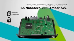 Спутниковый ресивер GS B211 по акции "Обмен" Триколор ТВ