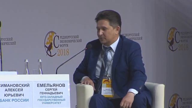 Петр Конюшенко принял участие в пленарном заседании СЭФ 2018