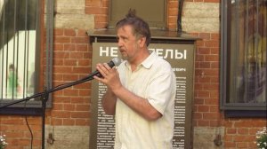 Вернисаж выставки живописи Юрия Нашивочникова "Надземное дыхание"  29.06.2022 г.