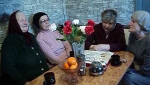 спустилась ночь