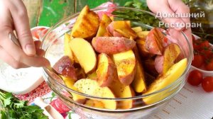 Картошка По-деревенски в Духовке как в McDonalds ⭐ (РЕЦЕПТ БЕЗ ХЛОПОТ!) Домашний Ресторан