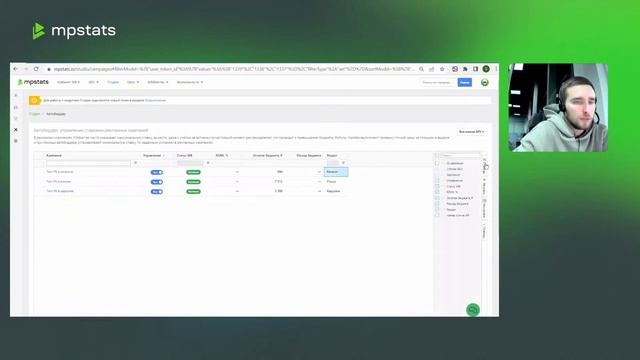 Карточка товара вайлдберриз. Реклама вайлдберриз. Контент и реклама wildberries.