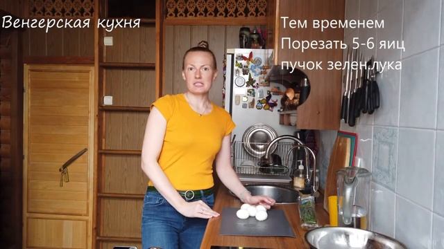 Венгерская кухня. Куриная печенка с паприкой.