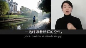 [ENES SUB]   Slow Chinese Stories Beginner  Chinese Listening Practice HSK 23[4].mp4