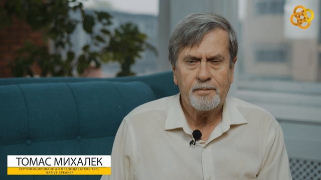 Томас Михалек, носитель языка из США #школаанглийского #курсыанглийского