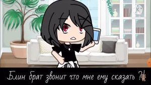 озвучка мини фильма"всё началось с клуба"Ч.О