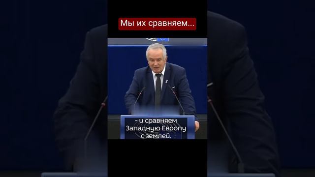 Славяне должны объединиться - депутат Европарламента от Словакии