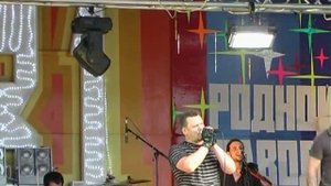 "В Париж- домой!", 01.08.2009