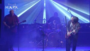 группа М.А.Р.К. фрагмент концерта