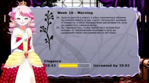 Прохождение Long Live the Queen #3 [Превращение в Люмена]