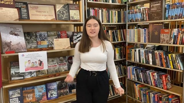 Зубова Ульяна читает стихотворение Э. Асадова «Трусиха» смотреть онлайн