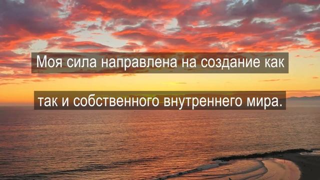 Медитация на проработку 11 энергии.Энергии силы и потенциала.