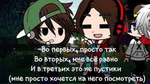 -Риколит.exe {Гача Клуб}