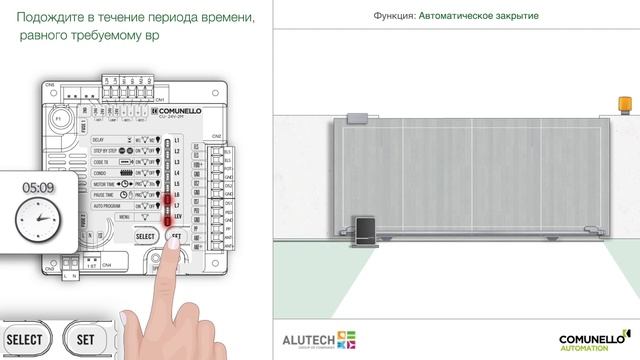 Видеоинструкция настройка автоматического закрытия в приводах Fort Comunello смотреть онлайн