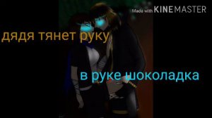 Песня: 134 статья