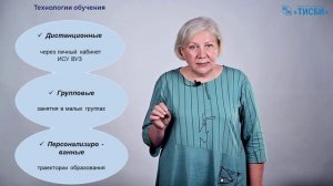 Магистратура | Управление персоналом