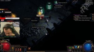 НАЧИНАЕМ НОВУЮ ЛИГУ - Path of Exile | БАНДИТ