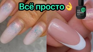 Всё просто?