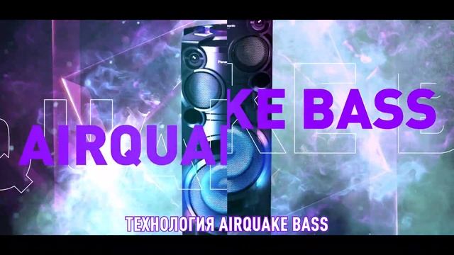 Беспроводная аудиосистема Panasonic TMAX40 смотреть онлайн