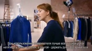 Как выгладить шелковую блузку с помошью отпаривателя Philips