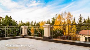 Трёхэтажный особняк с бассейном в элитном коттеджном поселке