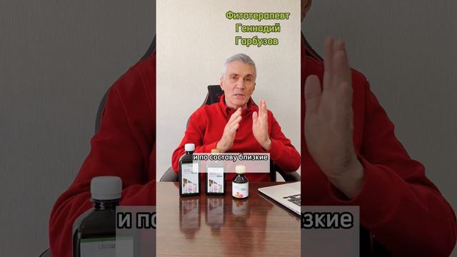 А Вы знали, от чего помогает расторопша? #фитотерапевт #гарбузов #здоровье #польза #печень