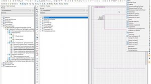 5. Размещение PLC на схеме. Дополнительные настройки