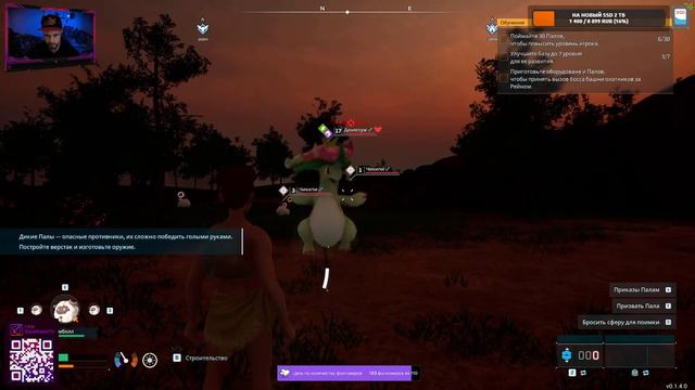 🔴 Годнота или нет? #1 | Palworld🔴 смотреть онлайн