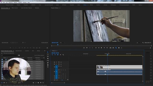 Обучение Adobe Premiere. Урок №1 - скоростная нарезка видео. смотреть онлайн