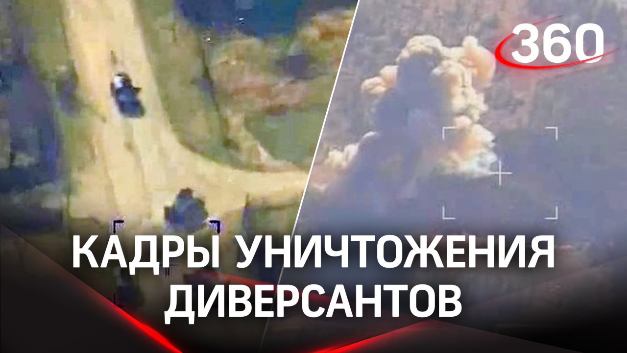 Видео уничтожения украинской диверсионной группы на американских бронеавтомобилях