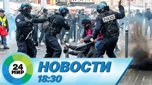 Новости 18:30 от 17.10.2022