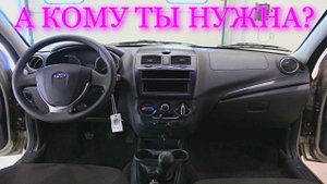 Официально Новая LADA GRANTA КЛАССИК 2022. РЕАЛЬНАЯ ЦЕНА!КОМУ ТЫ НУЖНА ТАКАЯ???
