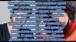 Кыванч Талытуг не будет сниматься с Бушрой Девели. Вот почему...