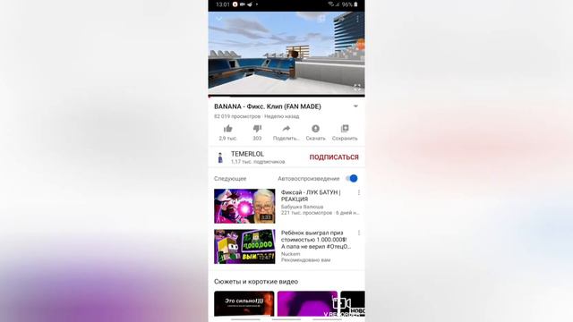 Слушаем новый клип фикса панимаю с опозданием просто видео не загружалась😔😒😒😔😔😔🥺😟🙁🙁☹☹😔😔! смотреть онлайн