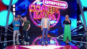 Comedy Баттл. Суперсезон - Импровизация (полуфинал) 12.12.2014