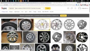 Стратегия наполнения картинками товаров на сайте avto-detal64.ru