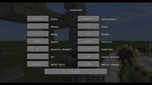 Обзор - Minecraft 12w41a - "Починка зачарованных предметов"