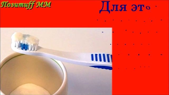 Так ВОТ чем НАДО чистить ЗУБЫ!!! Самая ЭФФЕКТИВНАЯ чистка зубов! смотреть онлайн