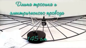 Подвесной светильник Lussole Loft LSP 9931