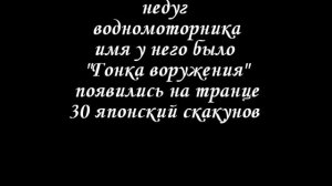 Отзыв о лодке ПНД от Сергея