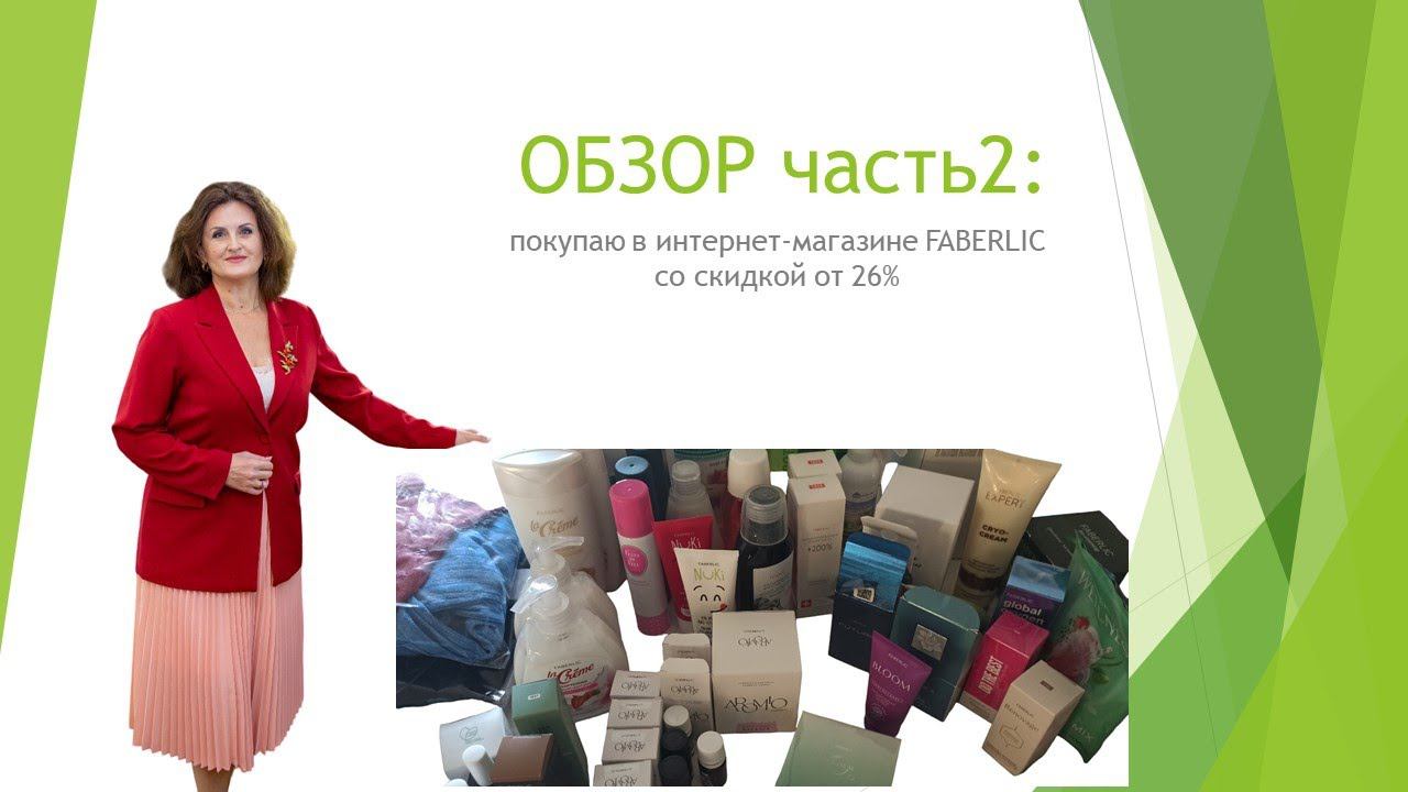 Обзор часть2: серия BLOOM, тканевые маски, бальзам LOVE, новинки для ногтей, особенный аромат и др. смотреть онлайн