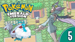 [05/10] [ДЕНЬ РОЖДЕНИЯ ХЮНТА] Прохождение Pokemon Emerald (Nintendo GBA): запись стрима (09.08.2020)