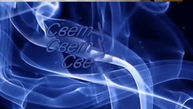 Светулёчик Светулечка Света