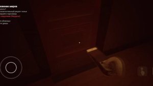 Как пройти столкновение миров?