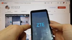 ZTE Blade L8 Hard reset 2021 Удалить пин код пароль графический ключ