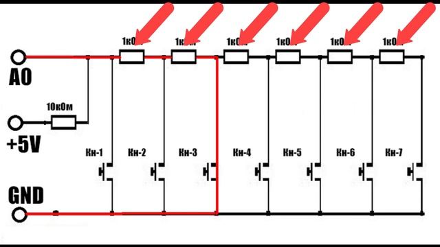 резистивные кнопки arduino. резистивные кнопки по аналоговому входу arduino смотреть онлайн