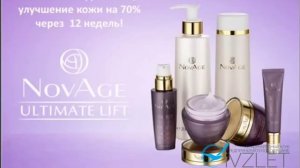 NovAge ULTIMATE LIFT Косметолог эксперт России и стран СНГ Светлана Назарова