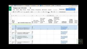 Как закрепить строку или колонку с названиями в Excel