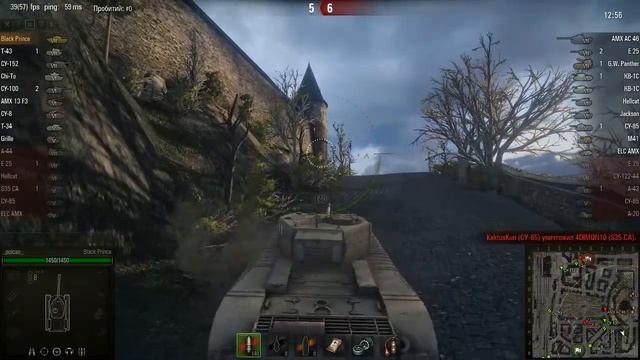 Black Prince VS 2 KB-1C !!full!! смотреть онлайн