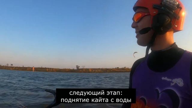 Обучение кайтингу в Анапе